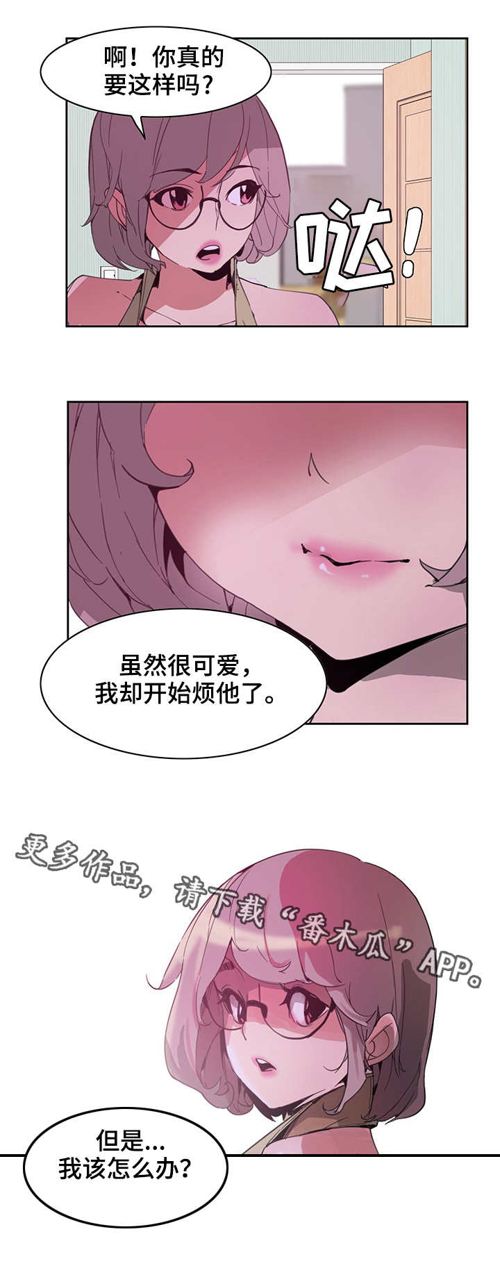 第5章：扣子1