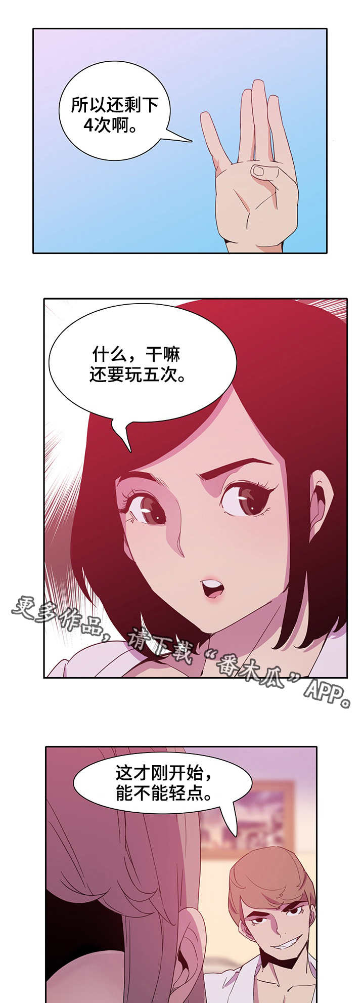 第16章：5次6