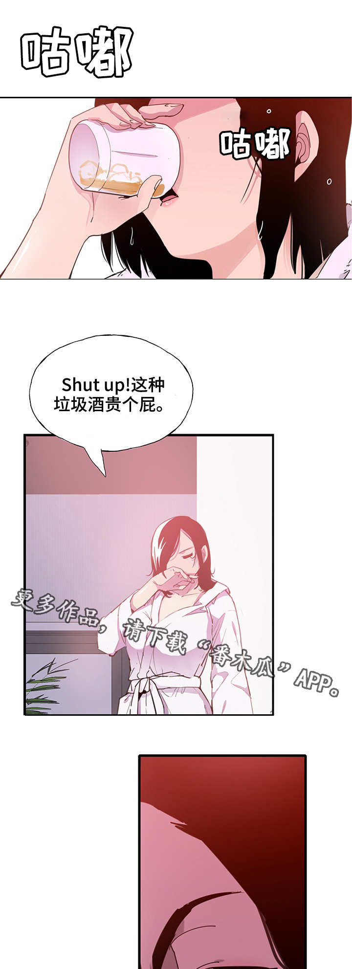 第14章：意外5