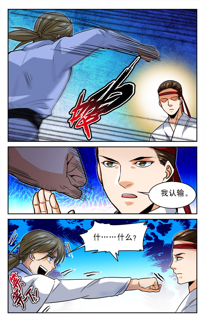第21章：7
