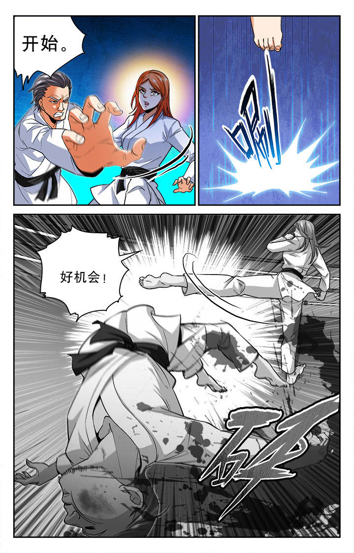 第24章：2