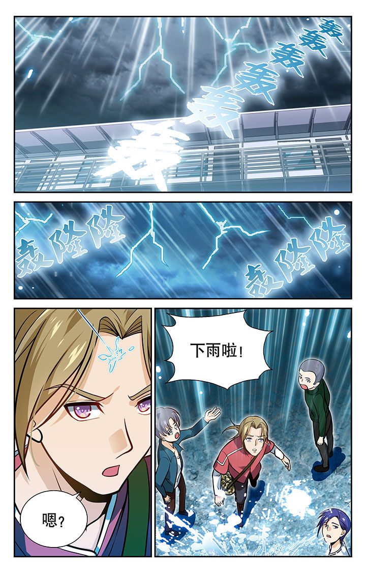 第14章：3