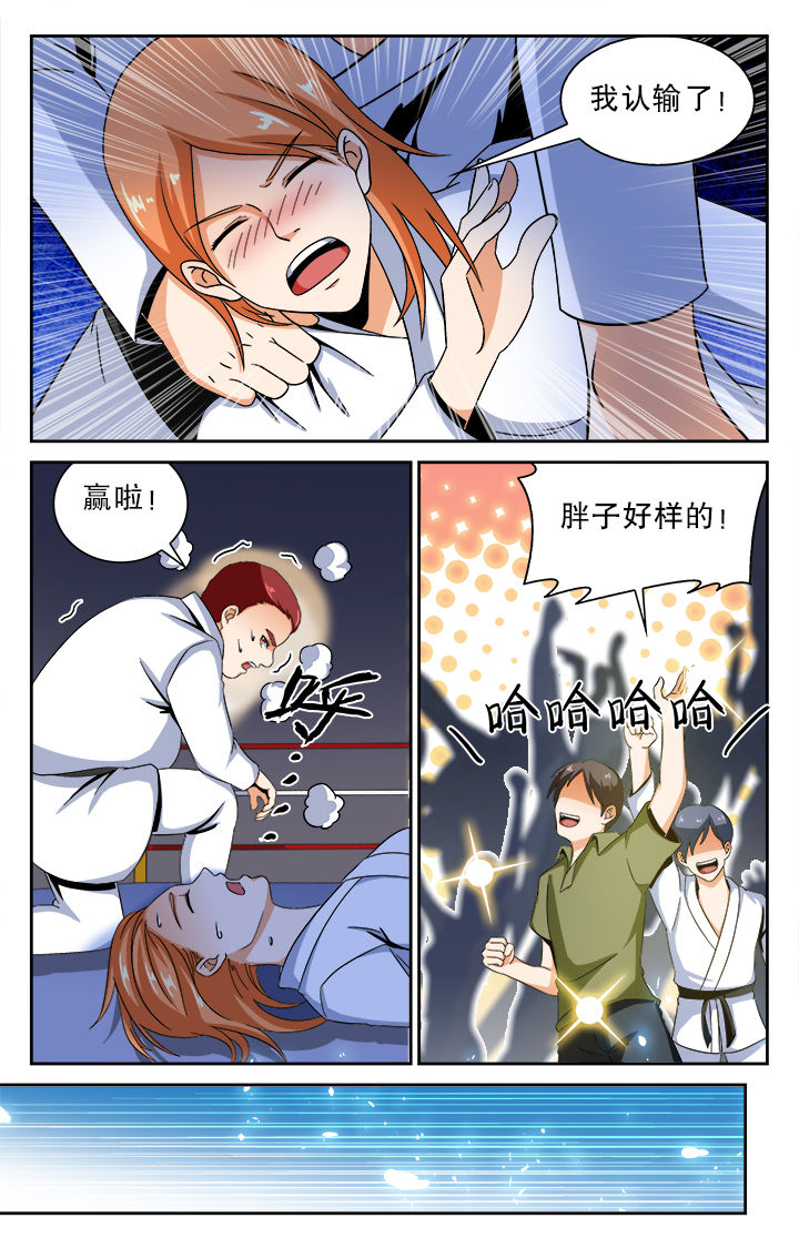 第29章：6