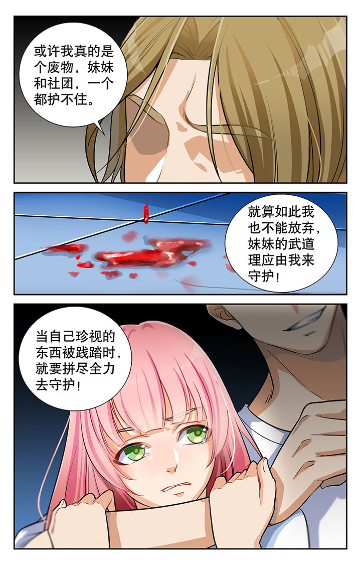 第10章：2