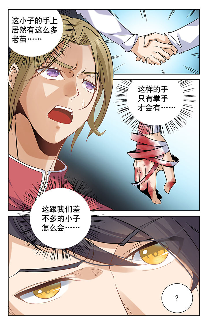 第4章：6