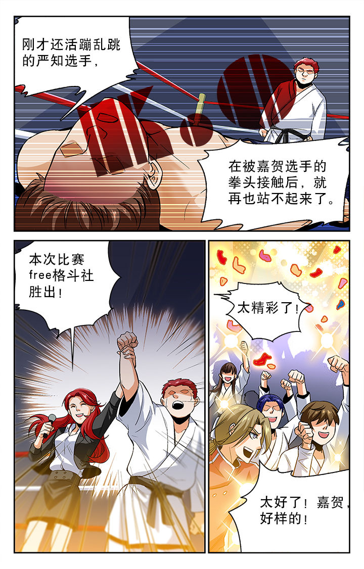 第19章：7