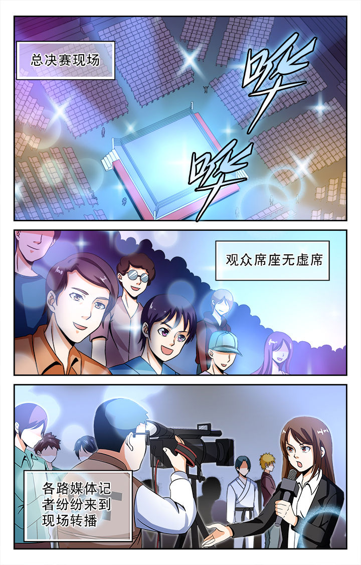 第27章：6