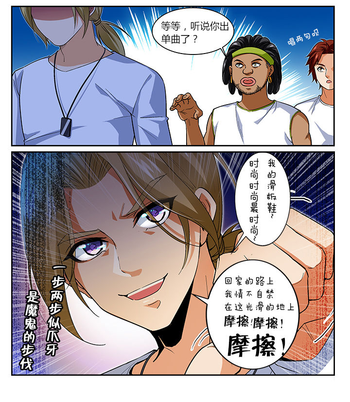 第23章：8