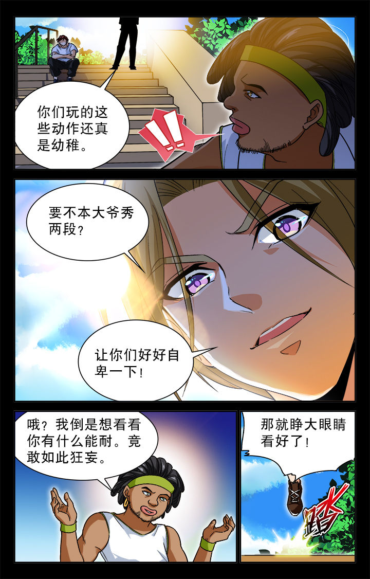 第22章：5