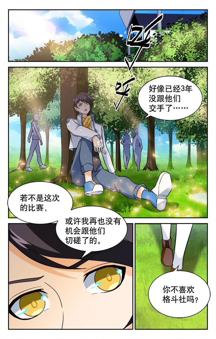 第37章：8