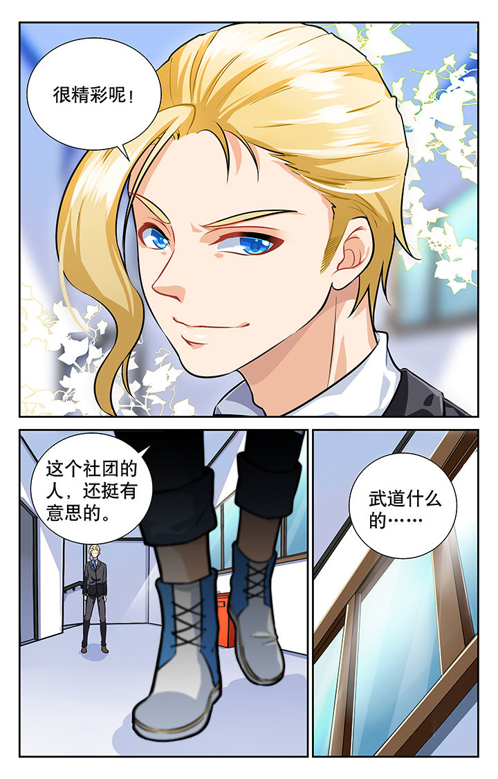 第11章：6