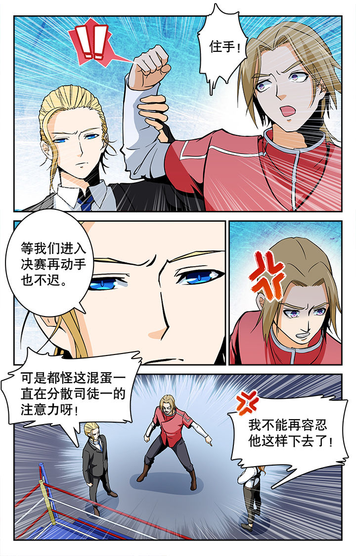 第35章：8