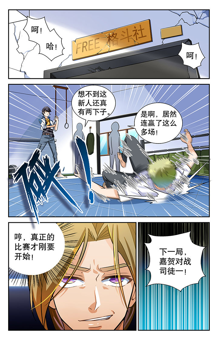 第5章：3