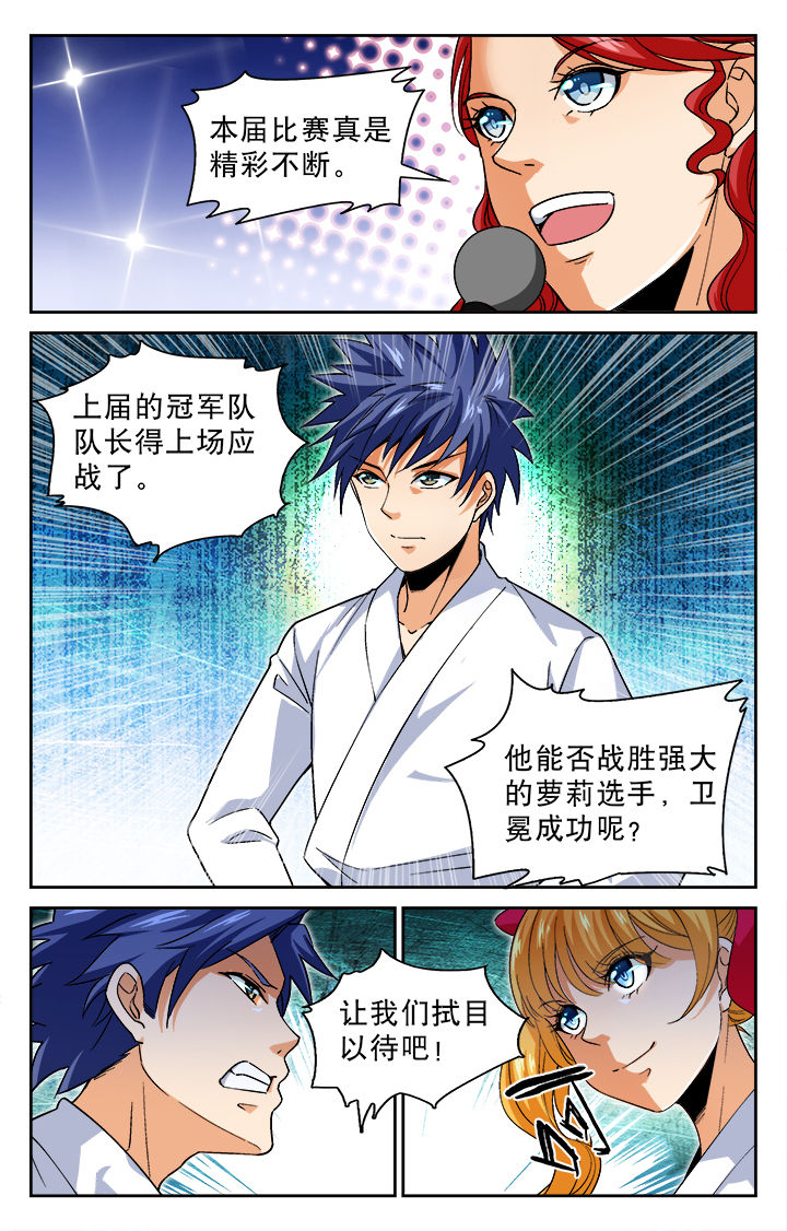 第25章：4