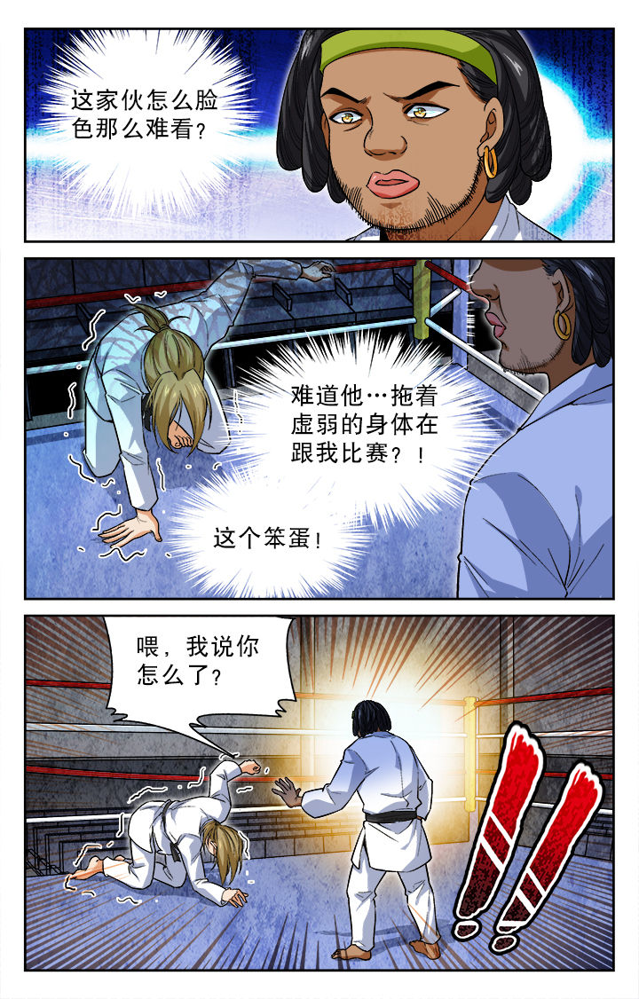 第23章：6