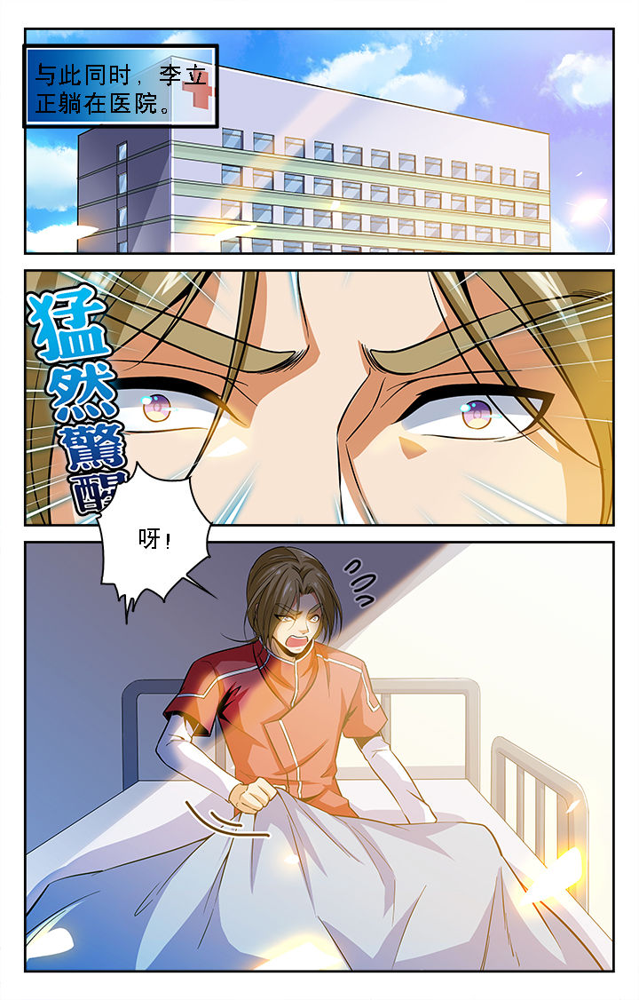 第16章：7