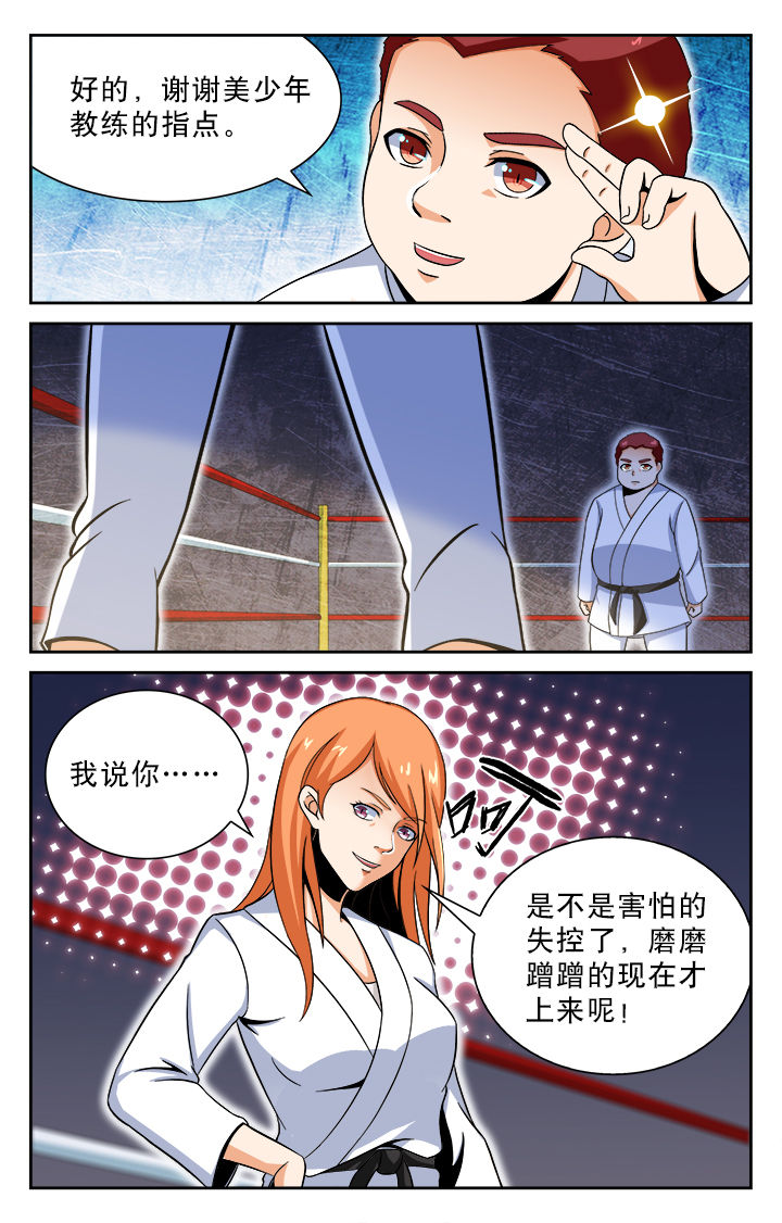 第28章：2