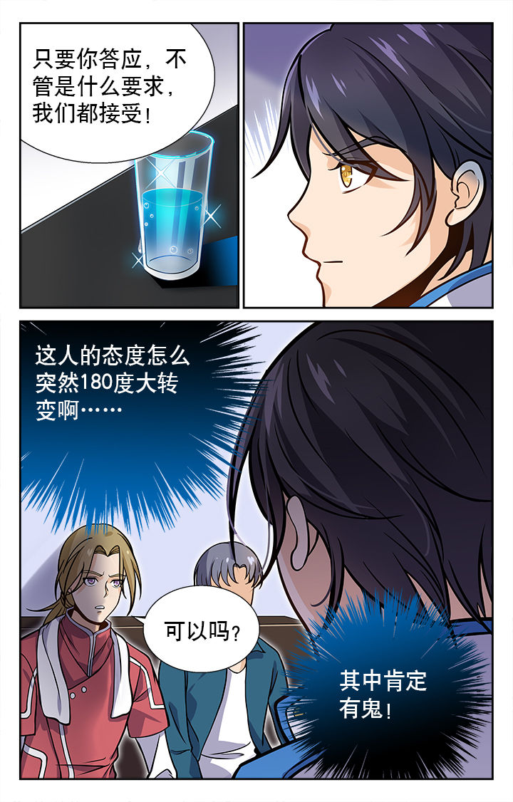 第15章：2