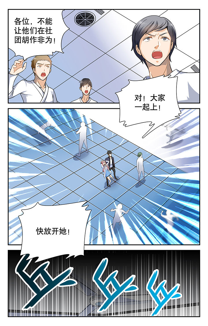 第9章：6