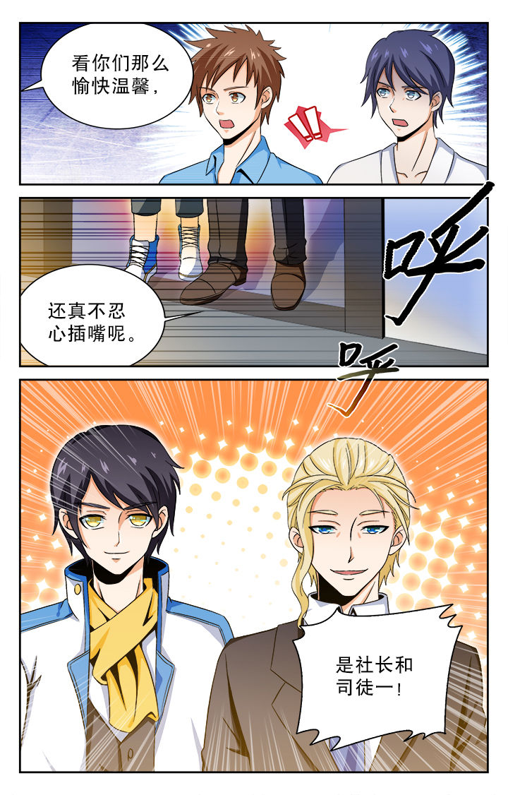 第27章：0