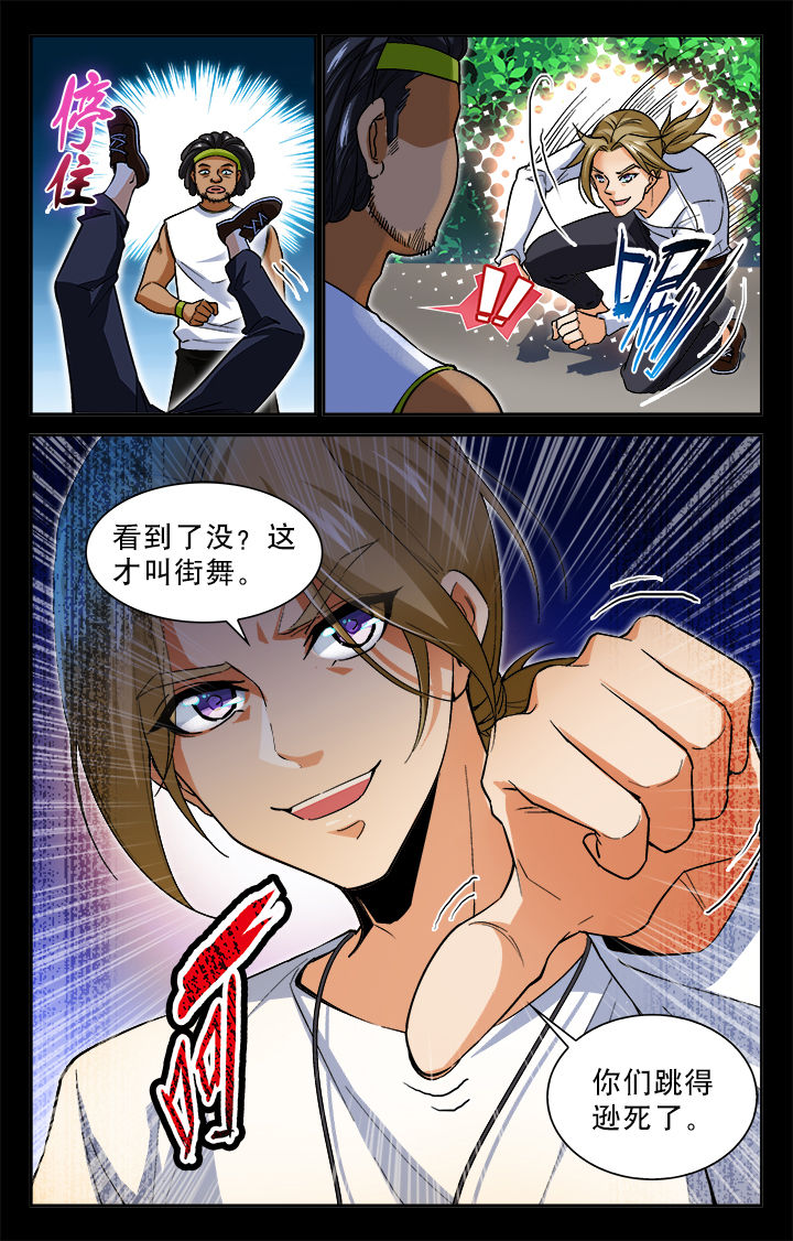 第23章：1