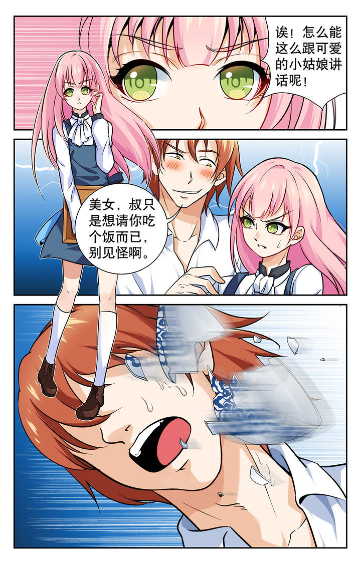 第1章：5