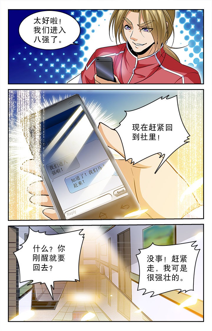 第17章：2