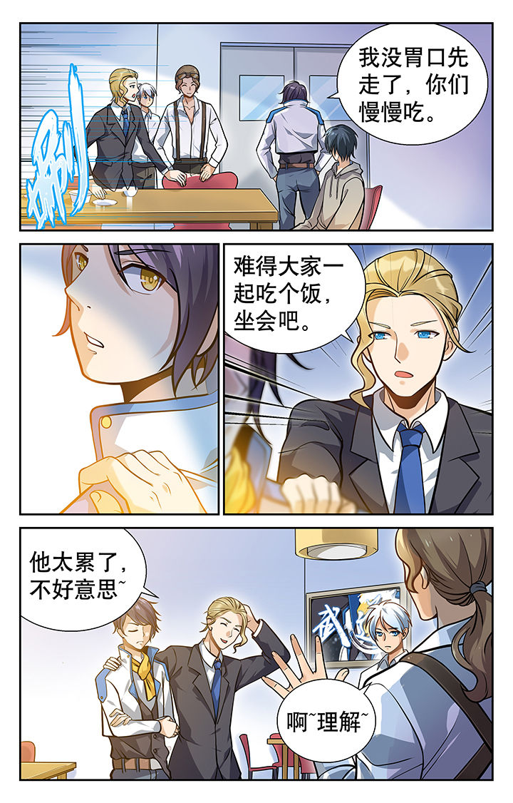 第12章：7