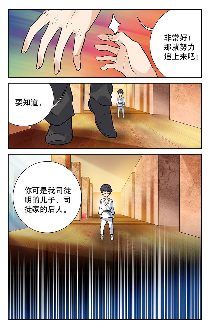 第1章：3