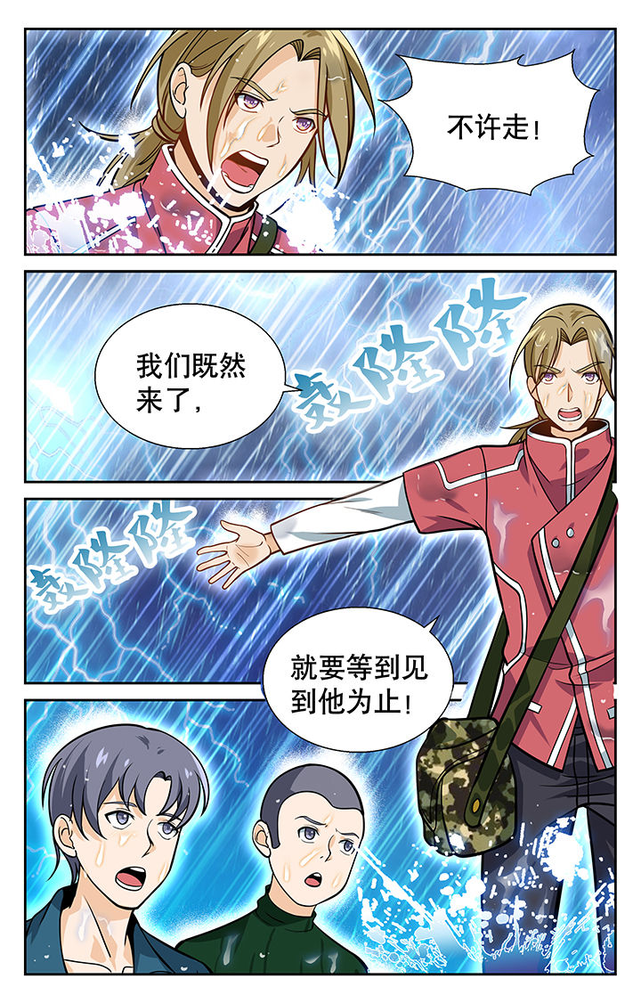 第14章：4