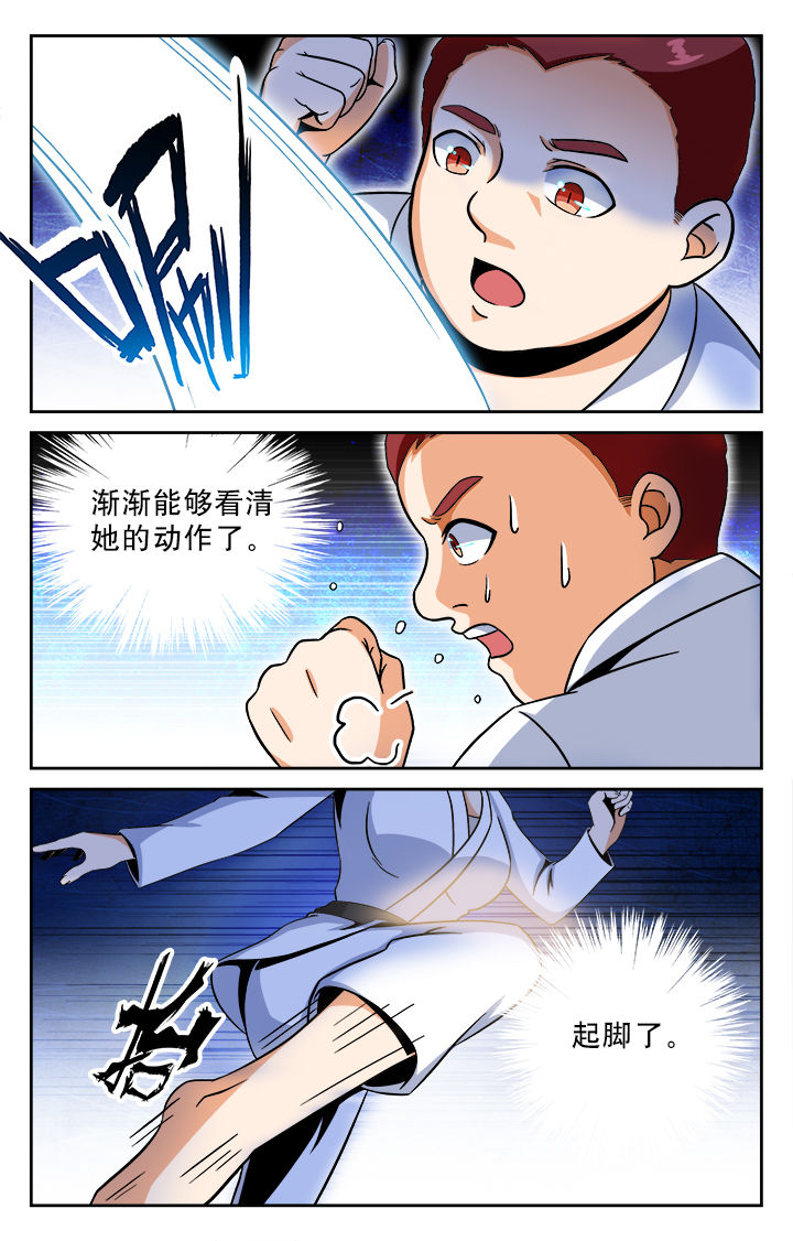 第29章：2