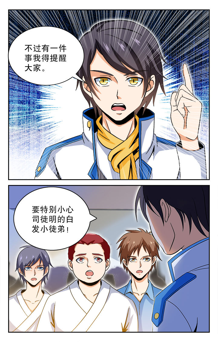 第27章：4