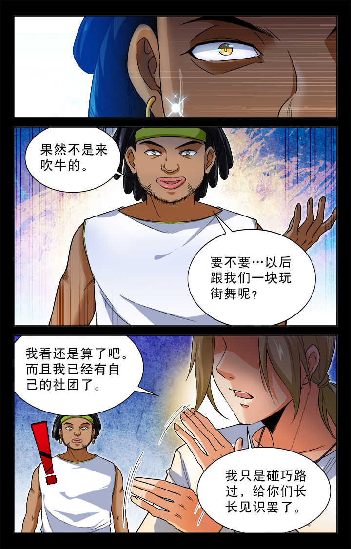 第23章：2