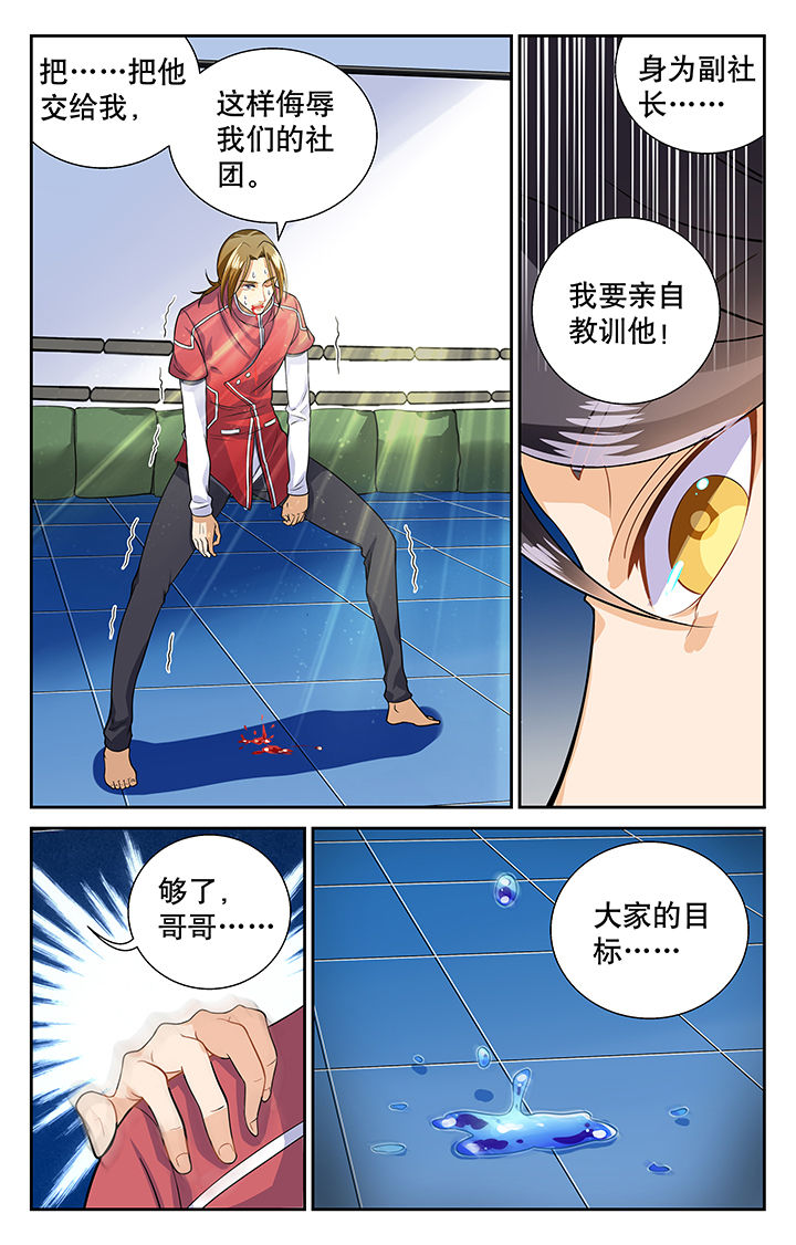第11章：3