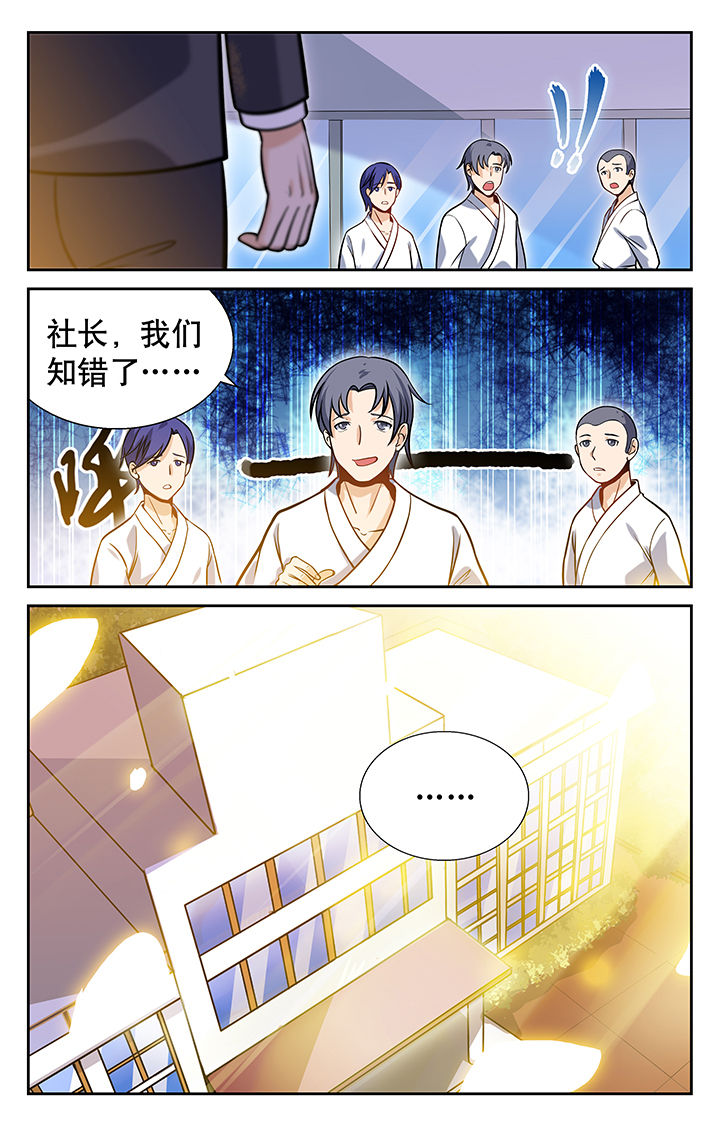 第13章：7