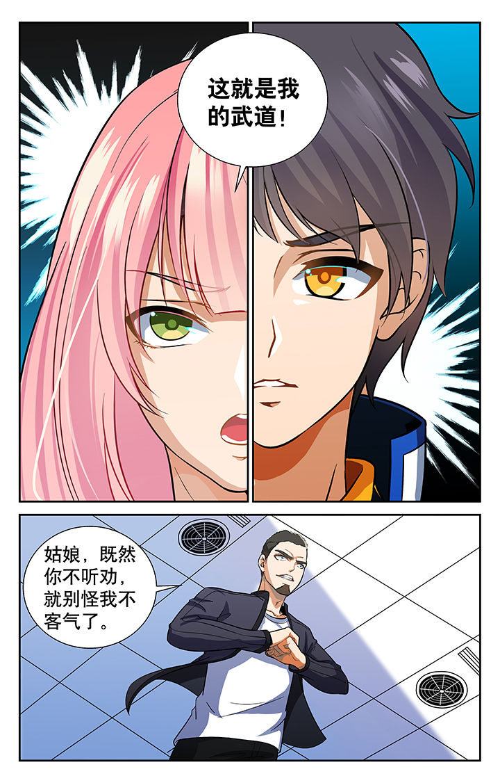 第9章：2