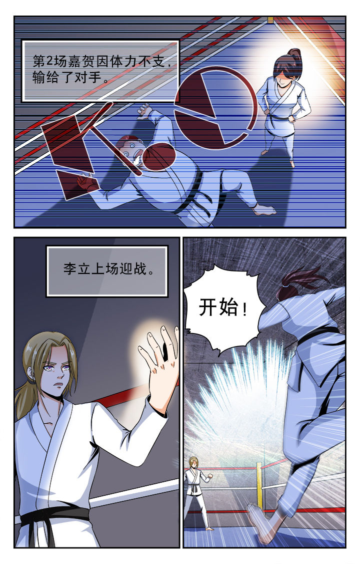 第29章：7