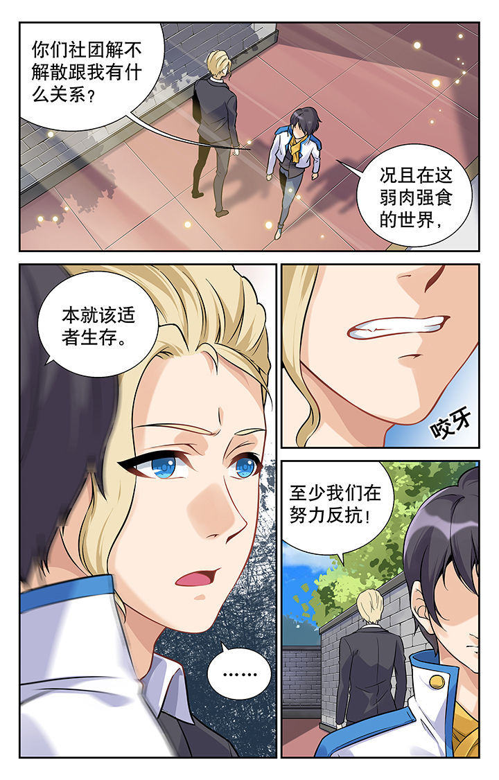 第3章：0