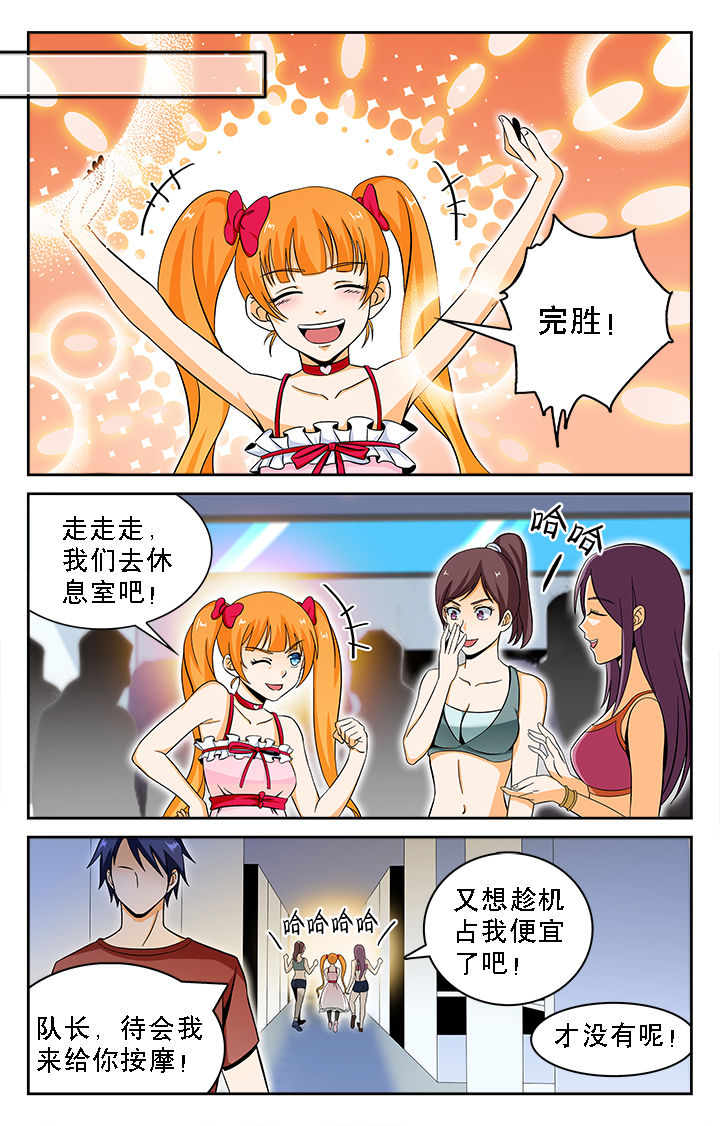 第26章：0