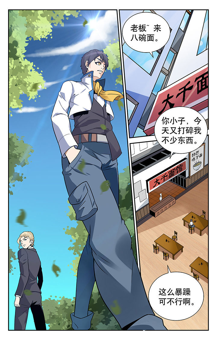 第3章：2