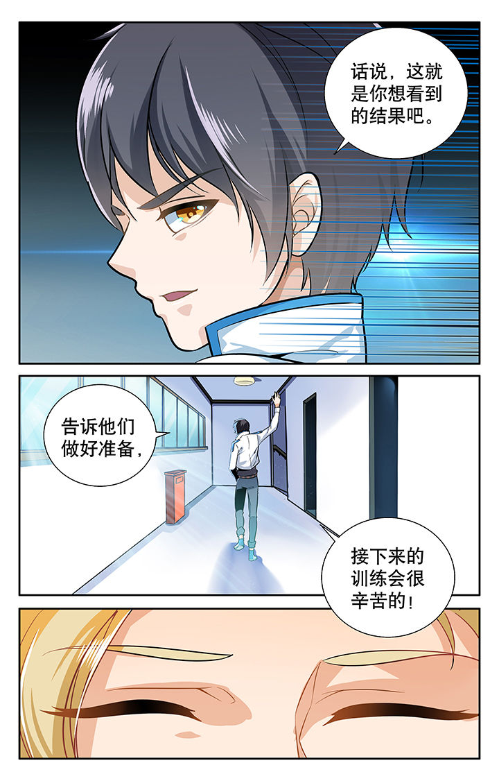 第11章：7