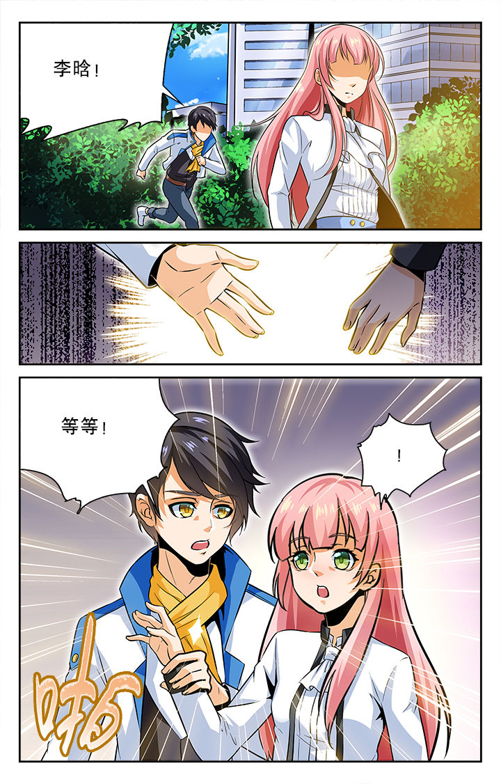第18章：7