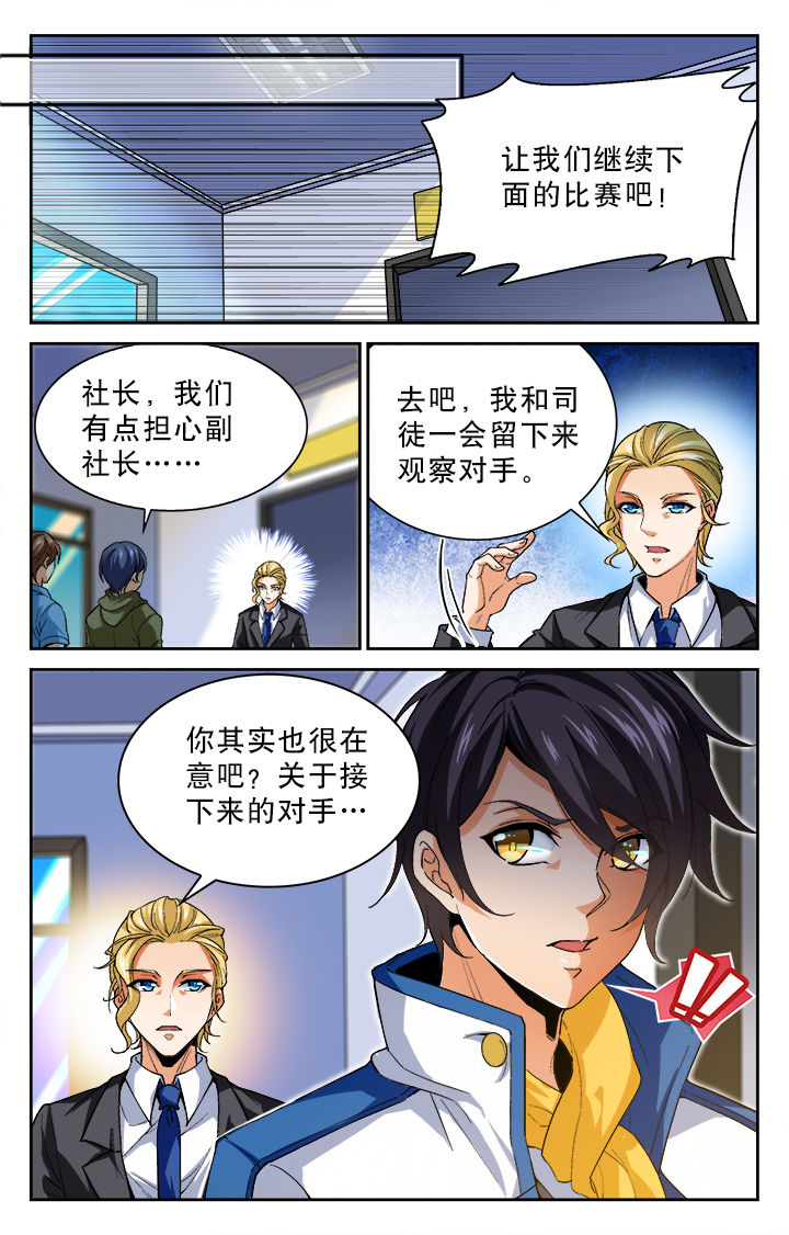 第24章：0