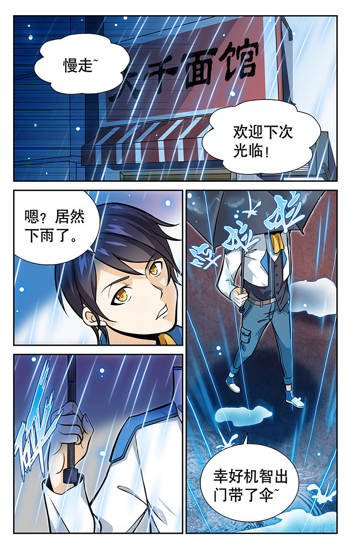 第14章：6