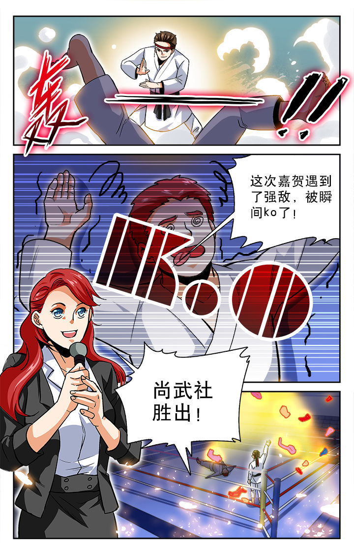 第20章：4