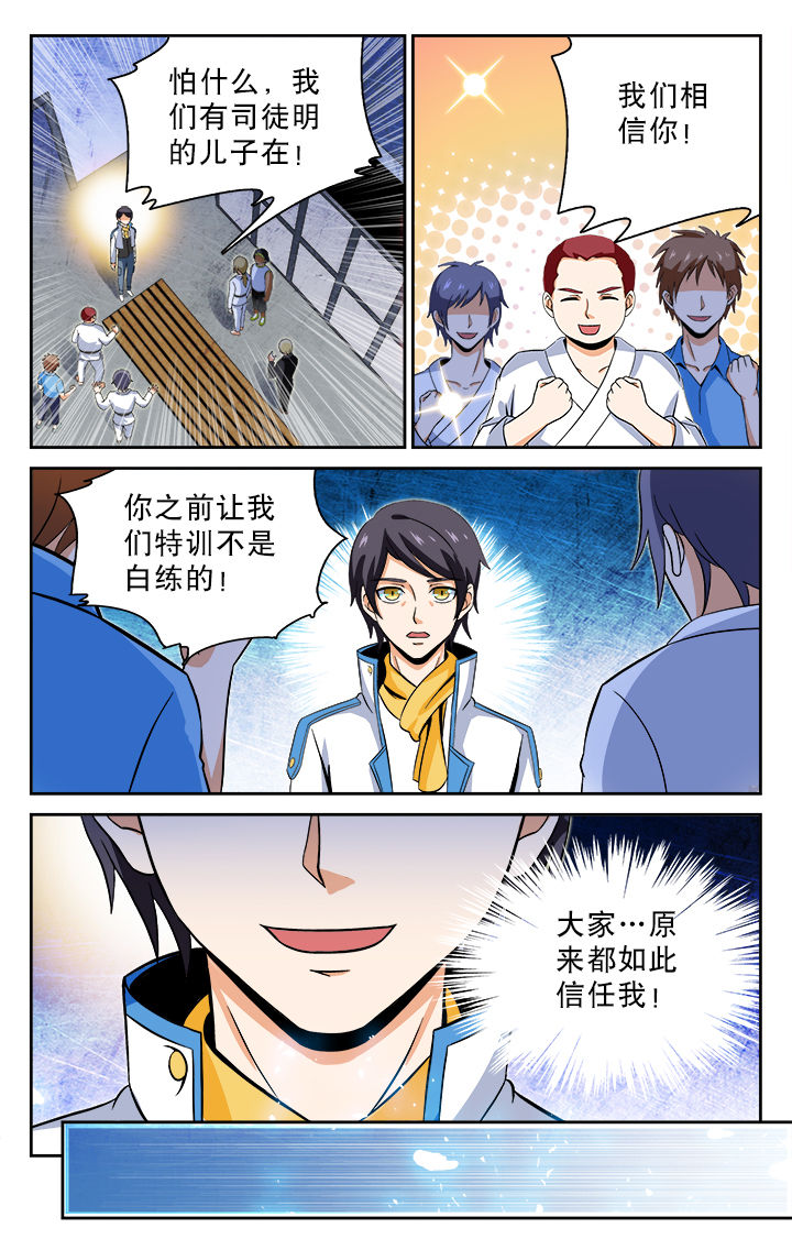 第27章：5