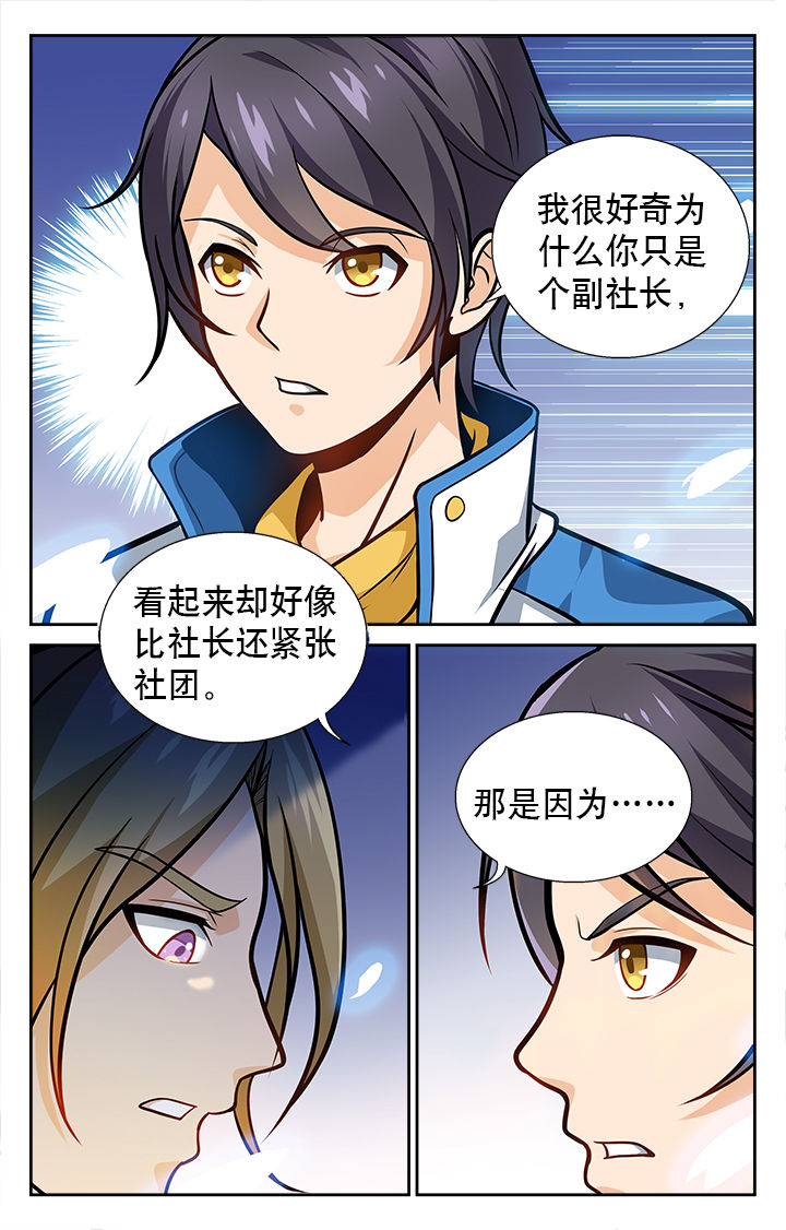 第15章：3
