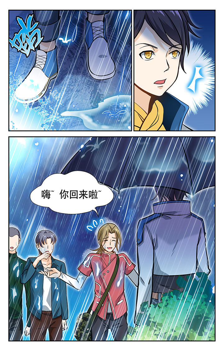 第14章：7
