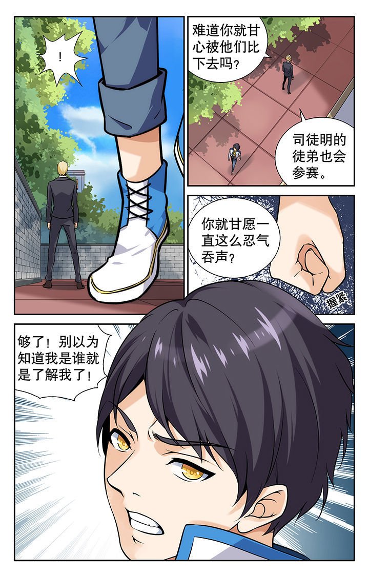 第3章：1