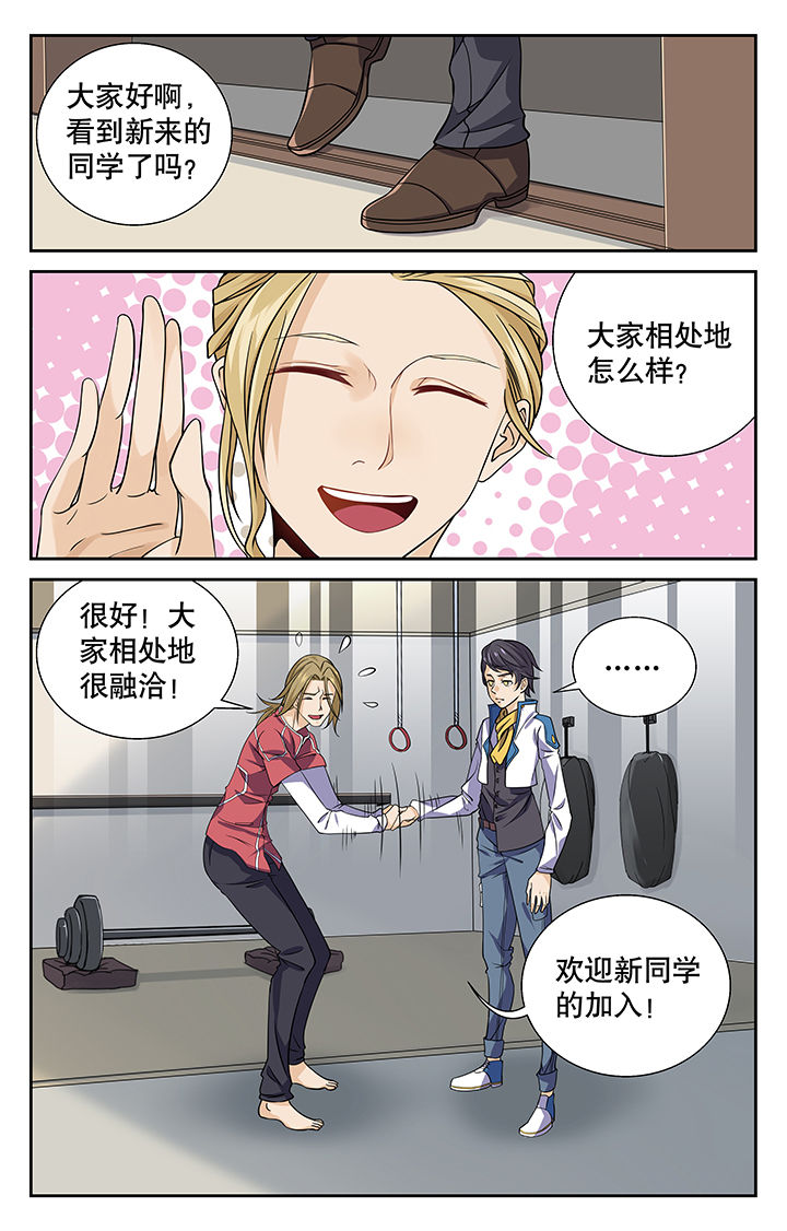 第4章：5